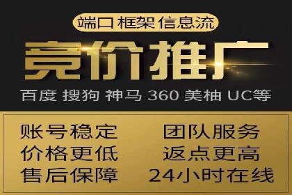 百度信息流推广在移动端的应用及效果