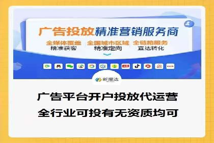 关键词竞价排名实战案例分析及优化